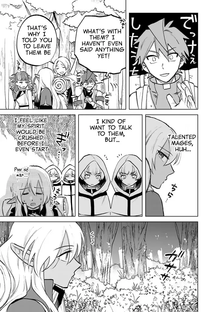 Watashi no Kokoro wa Oji-san de Aru Zinmanga X Chapter 12 Page 13