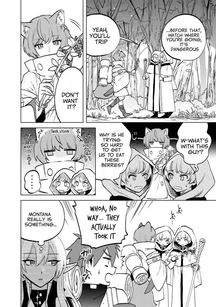 Watashi no Kokoro wa Oji-san de Aru Zinmanga X Chapter 12 Page 16