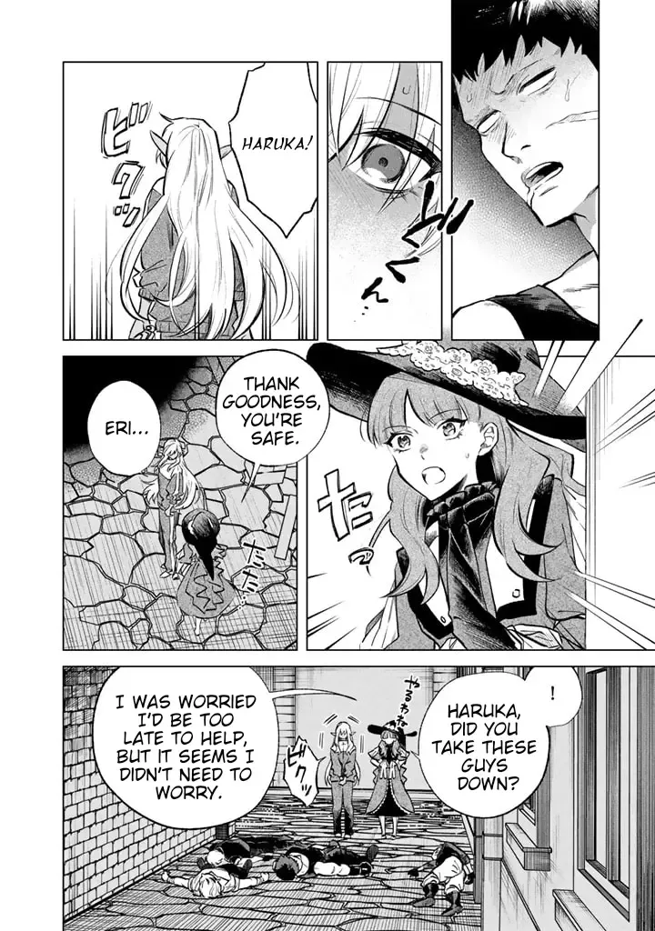 Watashi no Kokoro wa Oji-san de Aru Zinmanga X Chapter 5 Page 12