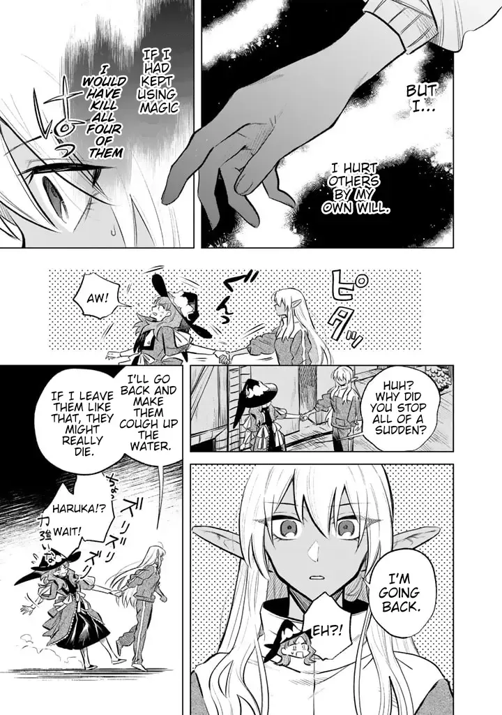 Watashi no Kokoro wa Oji-san de Aru Zinmanga X Chapter 5 Page 15