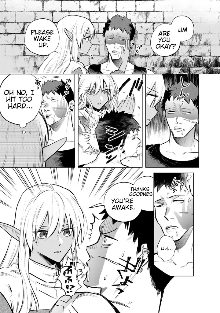 Watashi no Kokoro wa Oji-san de Aru Zinmanga X Chapter 5 Page 17