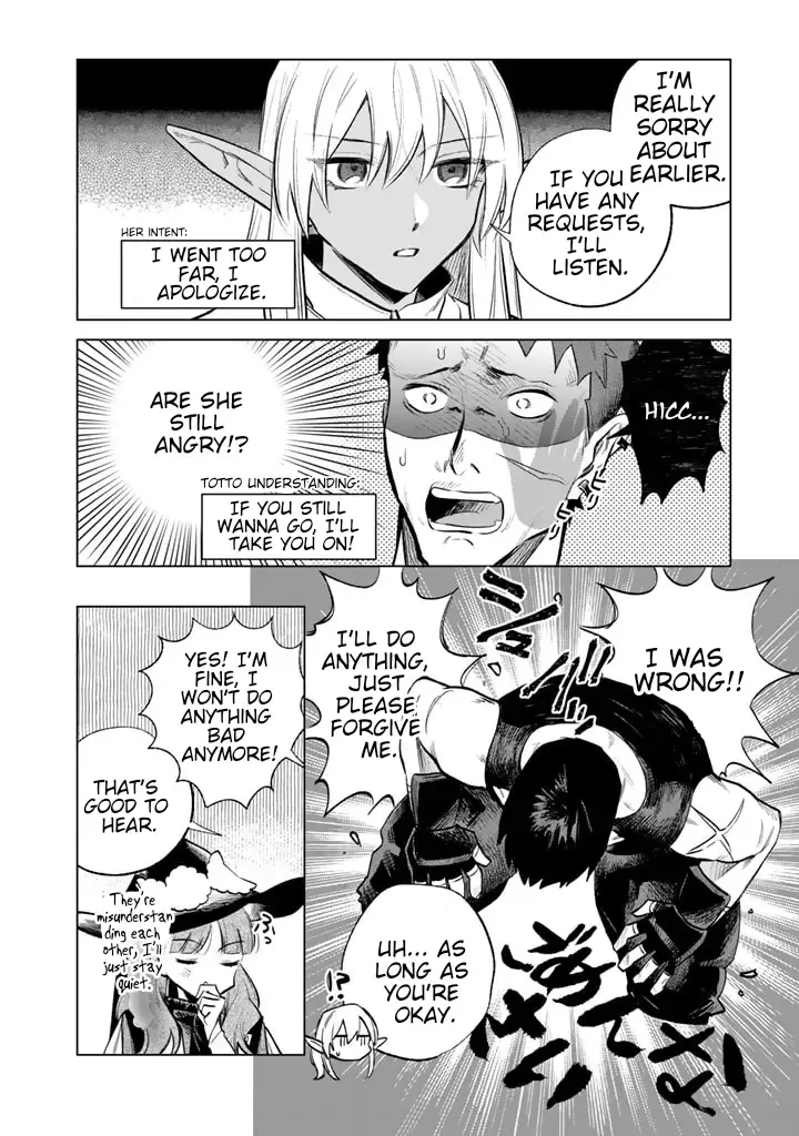 Watashi no Kokoro wa Oji-san de Aru Zinmanga X Chapter 5 Page 18