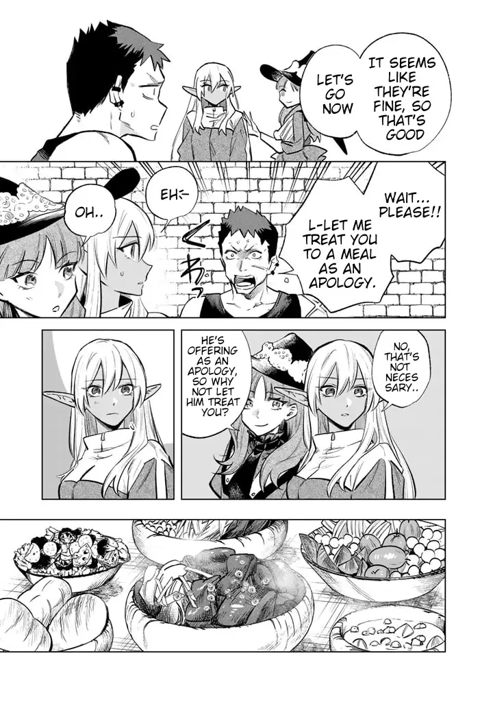Watashi no Kokoro wa Oji-san de Aru Zinmanga X Chapter 5 Page 19