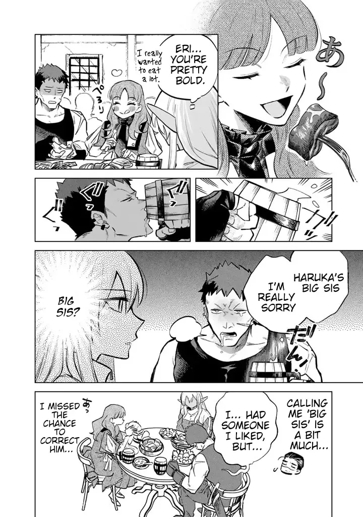 Watashi no Kokoro wa Oji-san de Aru Zinmanga X Chapter 5 Page 20
