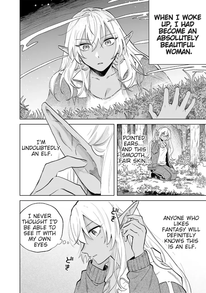 Watashi no Kokoro wa Oji-san de Aru Zinmanga X Chapter 1 Page 7