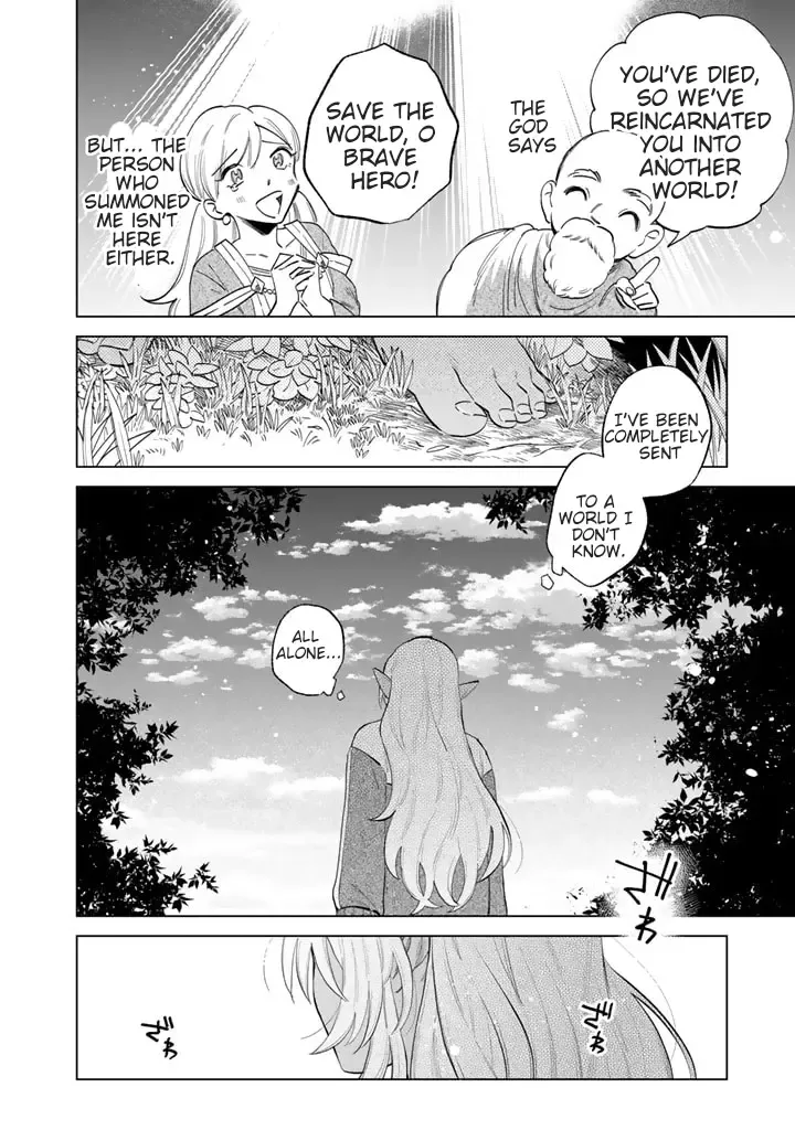 Watashi no Kokoro wa Oji-san de Aru Zinmanga X Chapter 1 Page 9