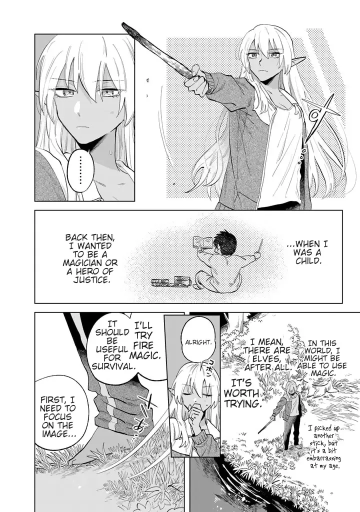Watashi no Kokoro wa Oji-san de Aru Zinmanga X Chapter 1 Page 11