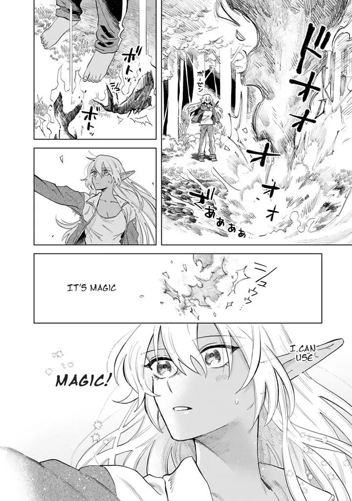 Watashi no Kokoro wa Oji-san de Aru Zinmanga X Chapter 1 Page 15