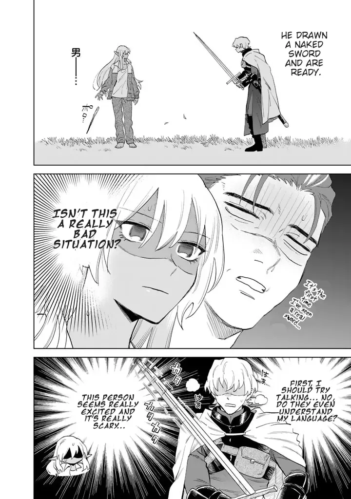 Watashi no Kokoro wa Oji-san de Aru Zinmanga X Chapter 1 Page 17