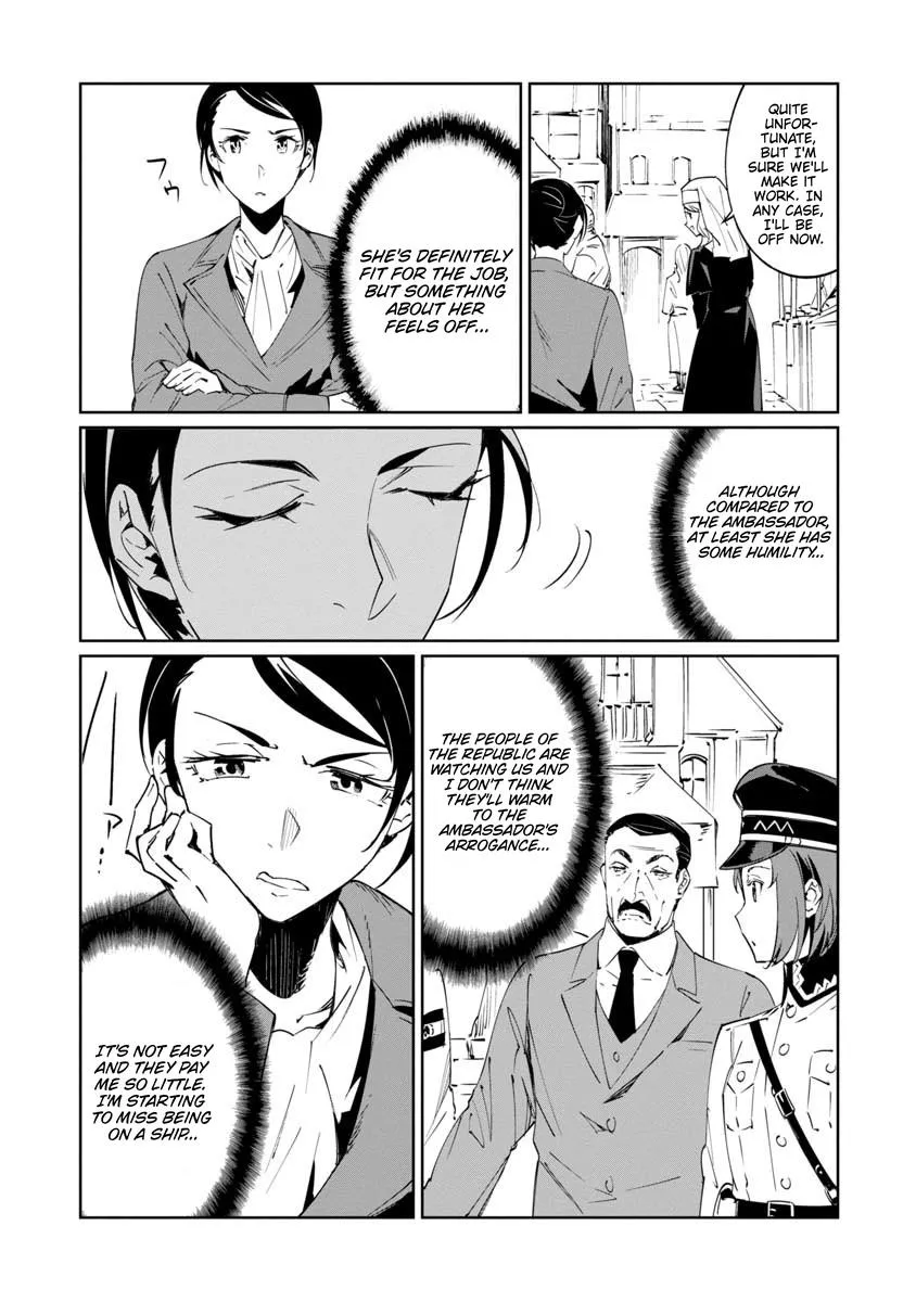 Baikoku Kikan Zinmanga X Chapter 15 Page 16