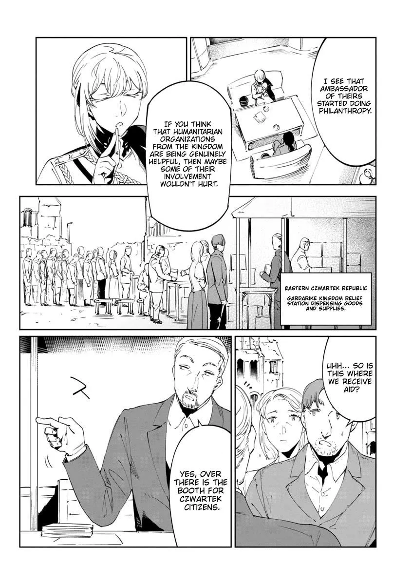 Baikoku Kikan Zinmanga X Chapter 15 Page 17