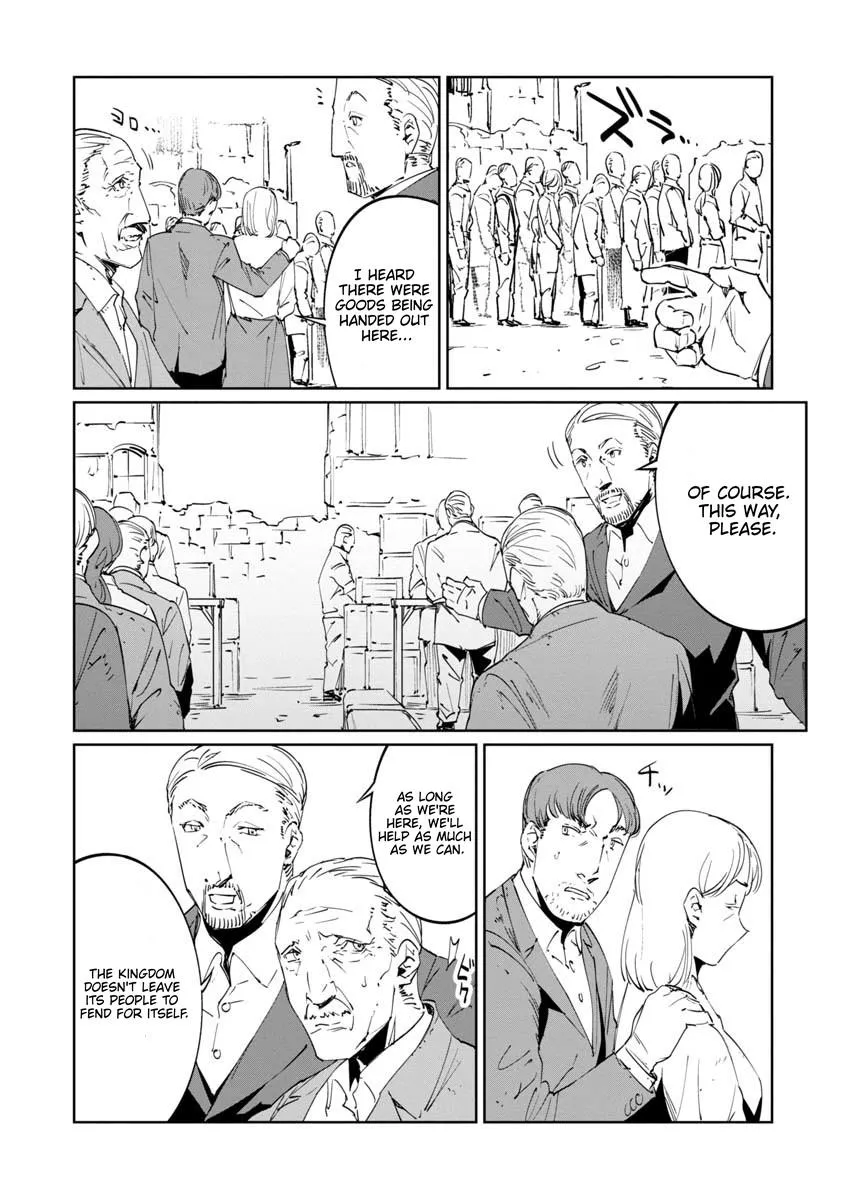 Baikoku Kikan Zinmanga X Chapter 15 Page 18