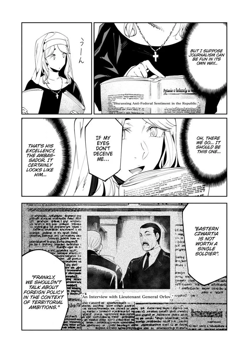 Baikoku Kikan Zinmanga X Chapter 15 Page 23