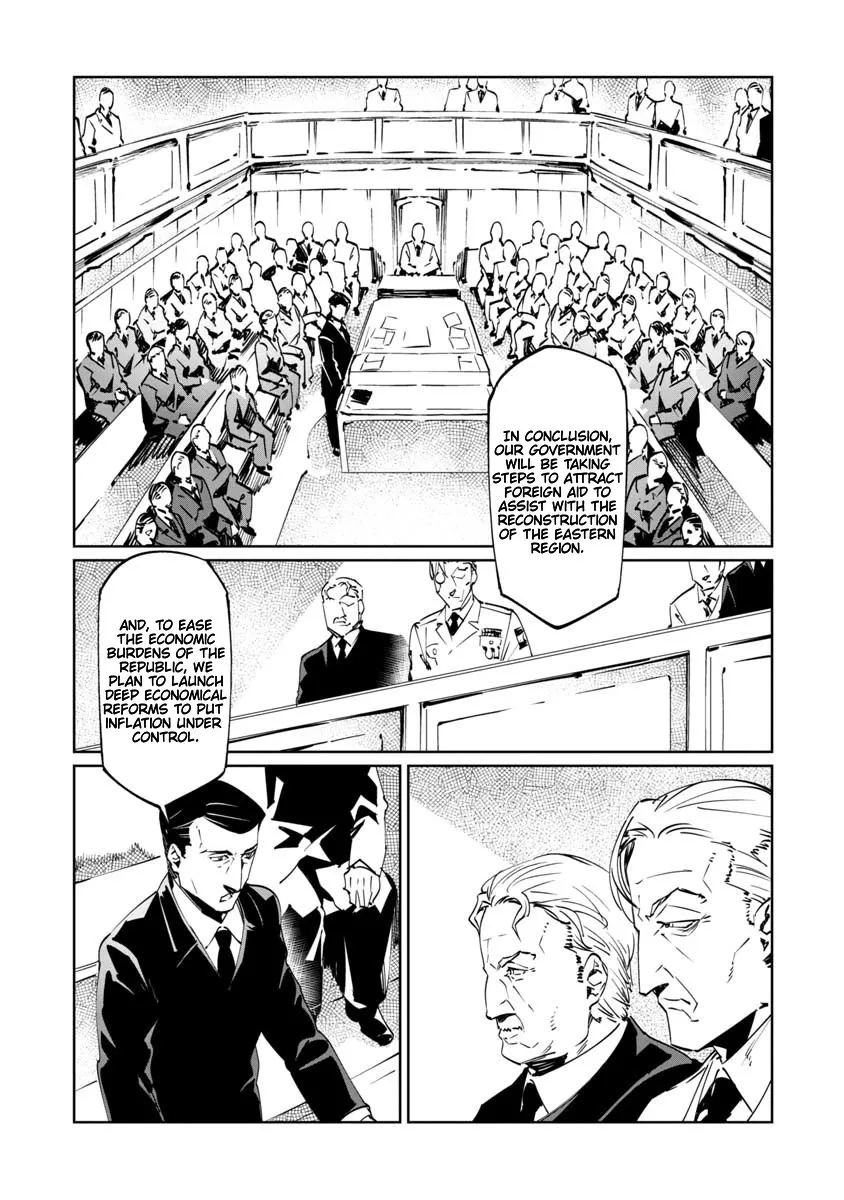 Baikoku Kikan Zinmanga X Chapter 14 Page 1