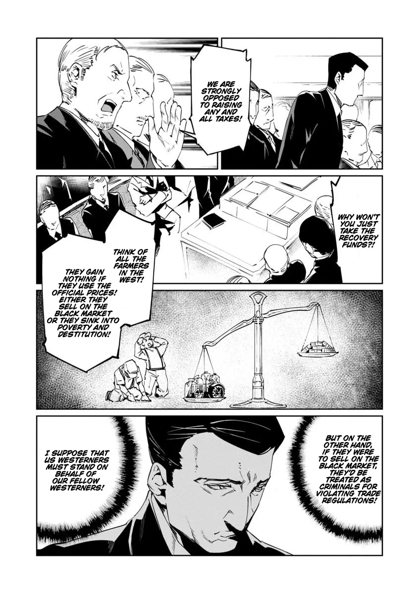 Baikoku Kikan Zinmanga X Chapter 14 Page 2