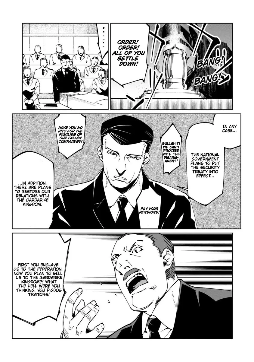 Baikoku Kikan Zinmanga X Chapter 14 Page 3