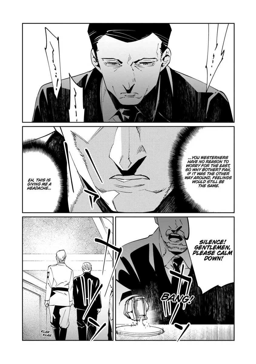 Baikoku Kikan Zinmanga X Chapter 14 Page 5