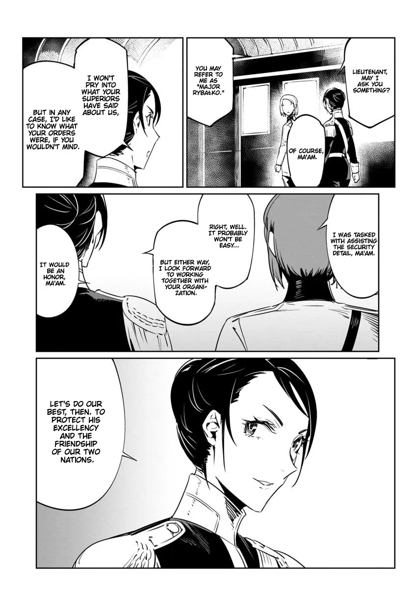 Baikoku Kikan Zinmanga X Chapter 14 Page 26