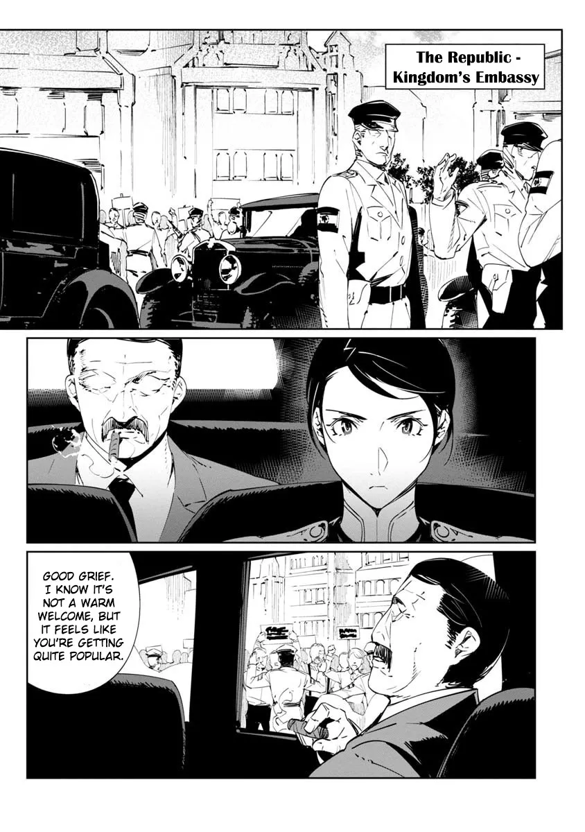 Baikoku Kikan Zinmanga X Chapter 13 Page 3