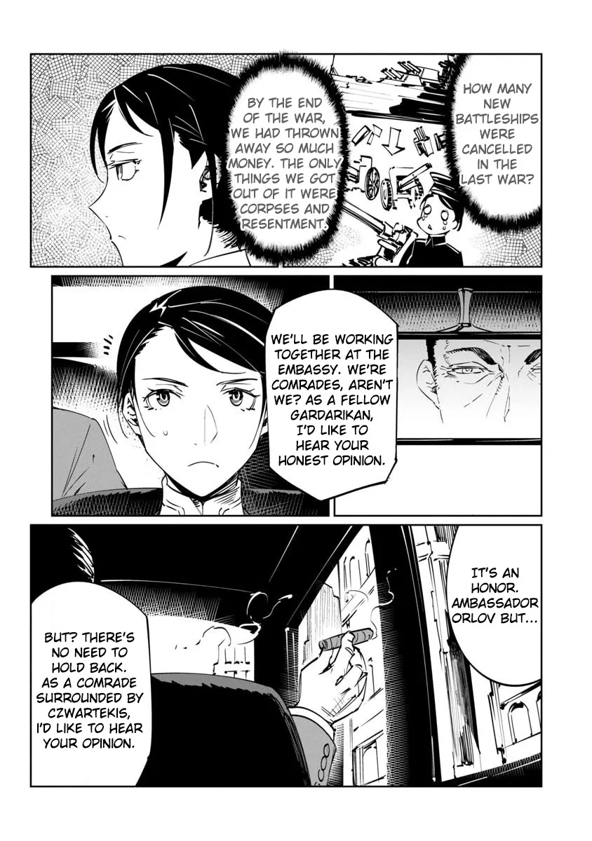 Baikoku Kikan Zinmanga X Chapter 13 Page 5