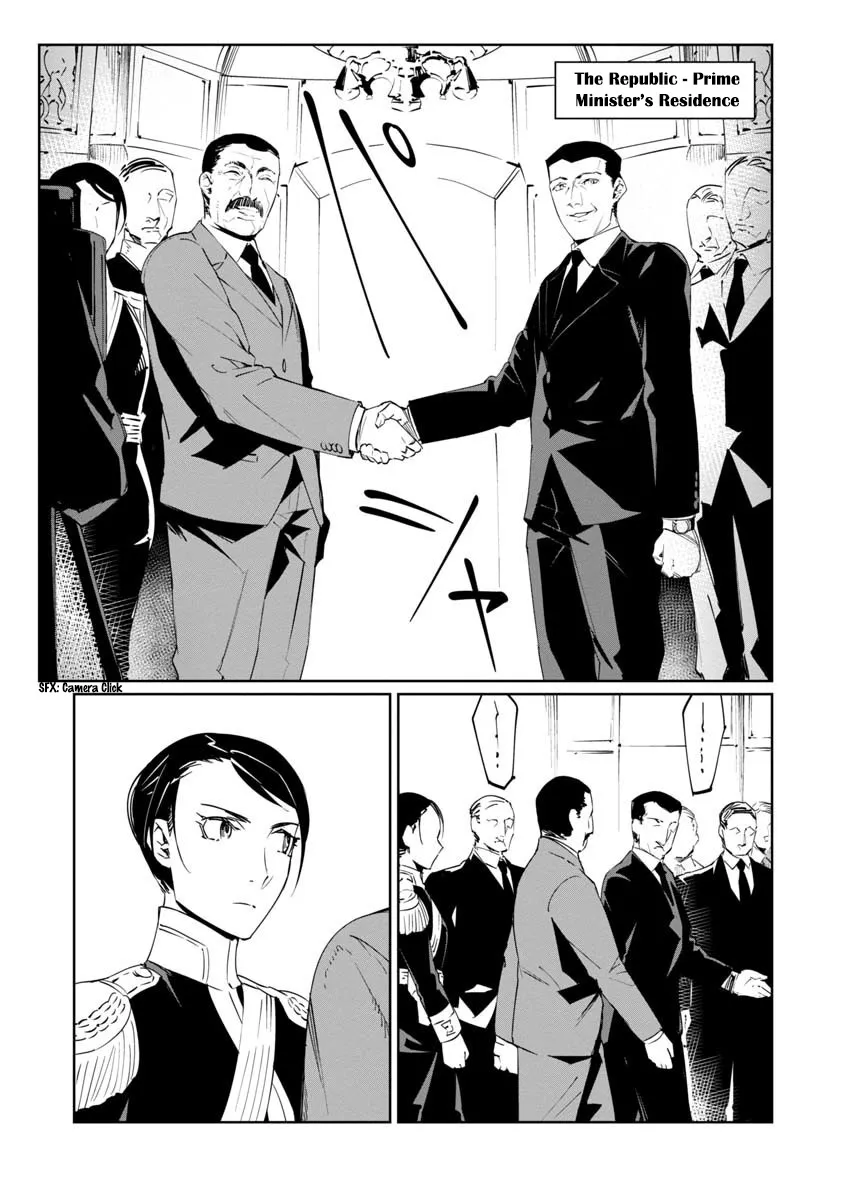 Baikoku Kikan Zinmanga X Chapter 13 Page 7