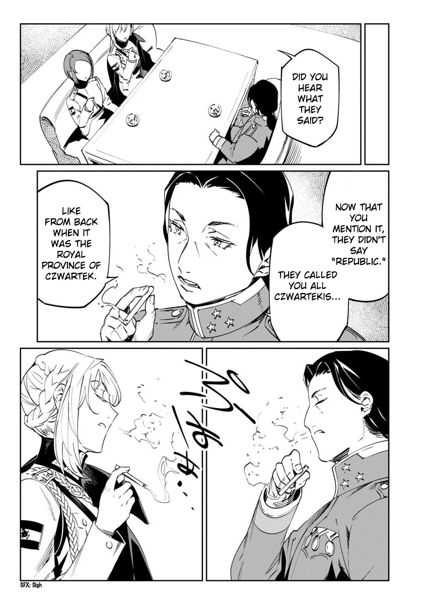 Baikoku Kikan Zinmanga X Chapter 13 Page 13