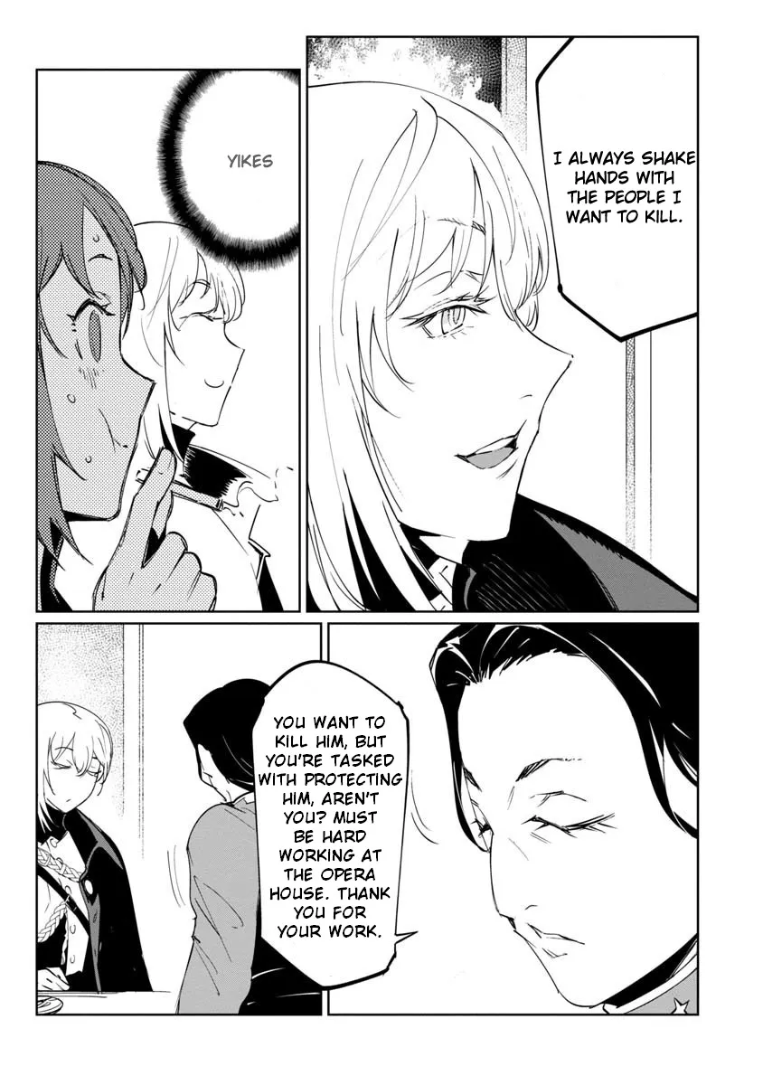 Baikoku Kikan Zinmanga X Chapter 13 Page 15