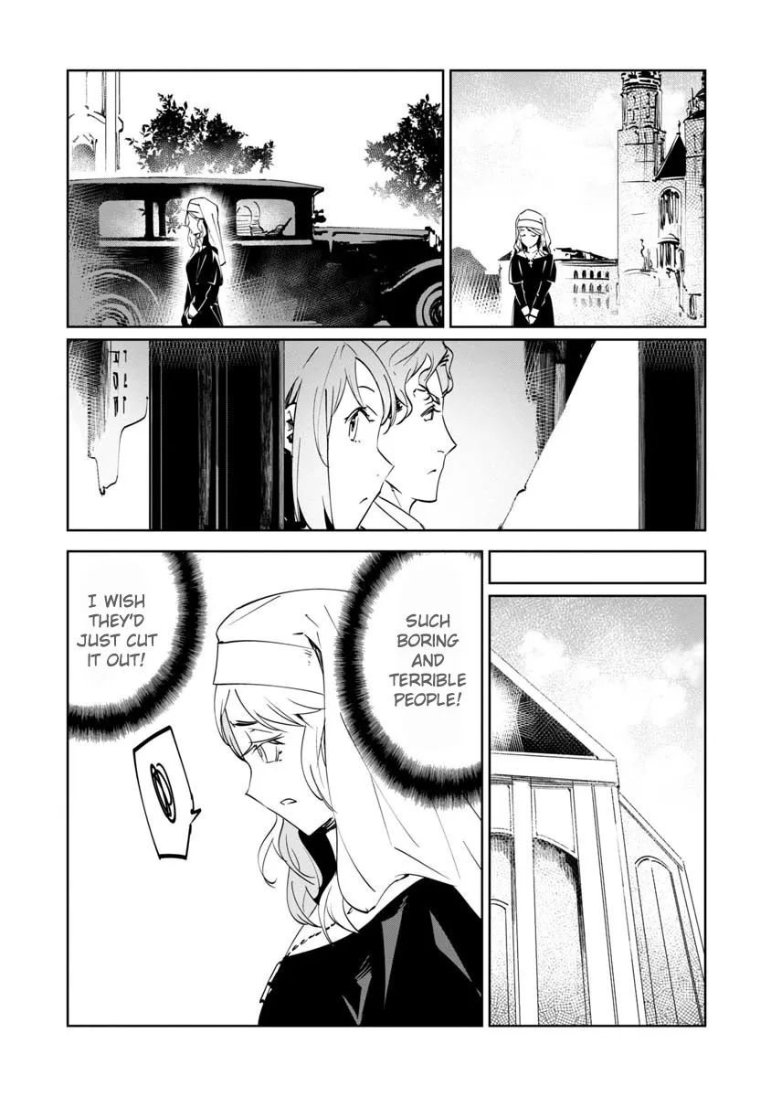 Baikoku Kikan Zinmanga X Chapter 13 Page 33