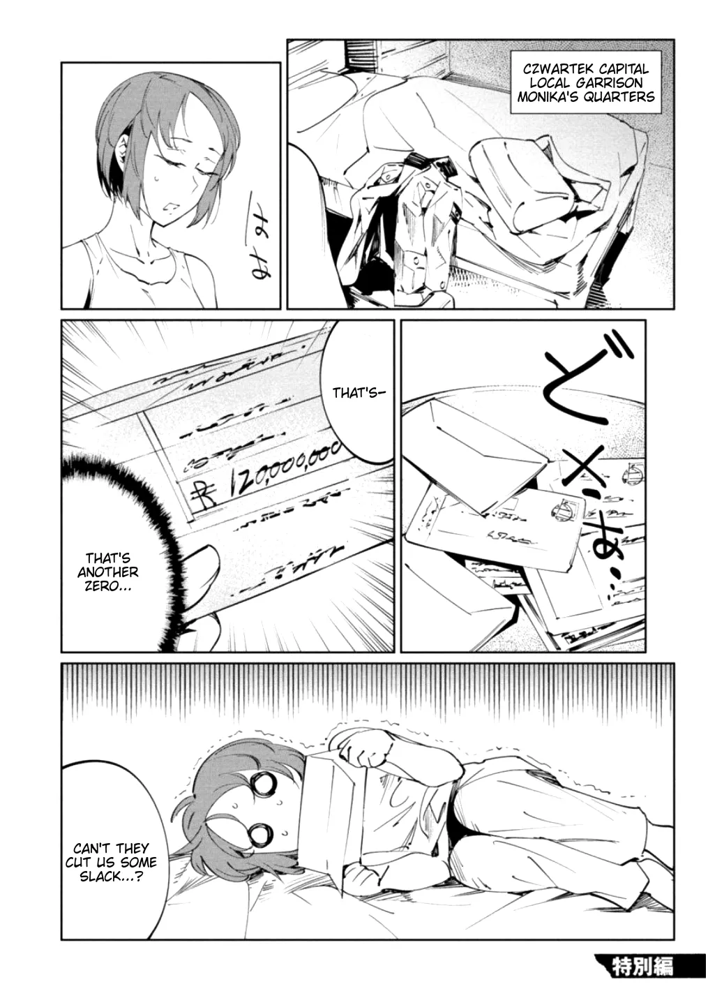 Baikoku Kikan Zinmanga X Chapter 12.5 Page 1