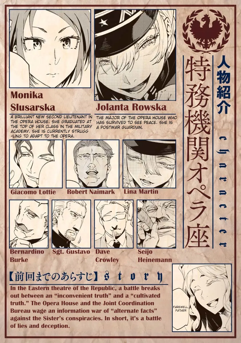 Baikoku Kikan Zinmanga X Chapter 11 Page 1