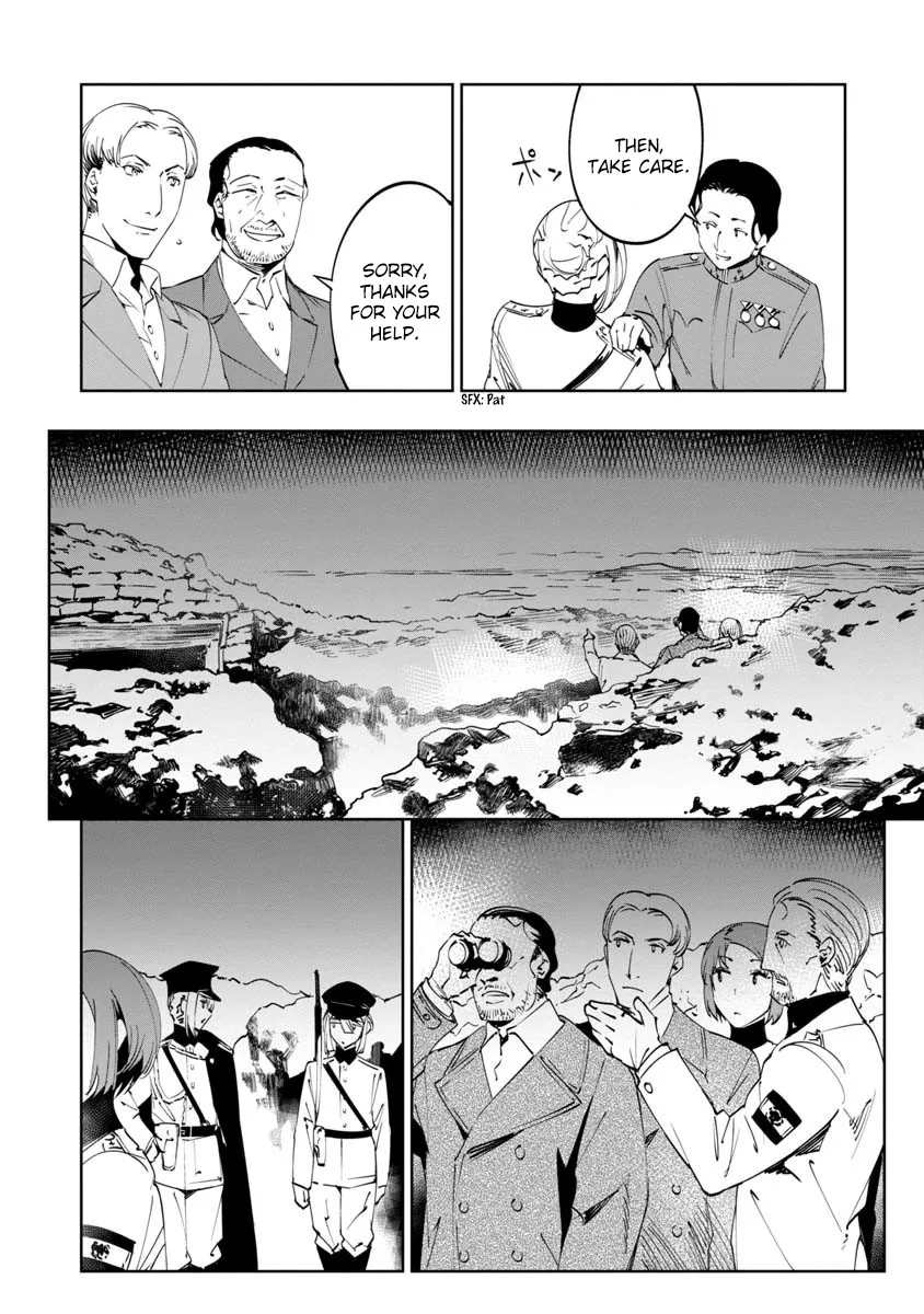 Baikoku Kikan Zinmanga X Chapter 11 Page 10
