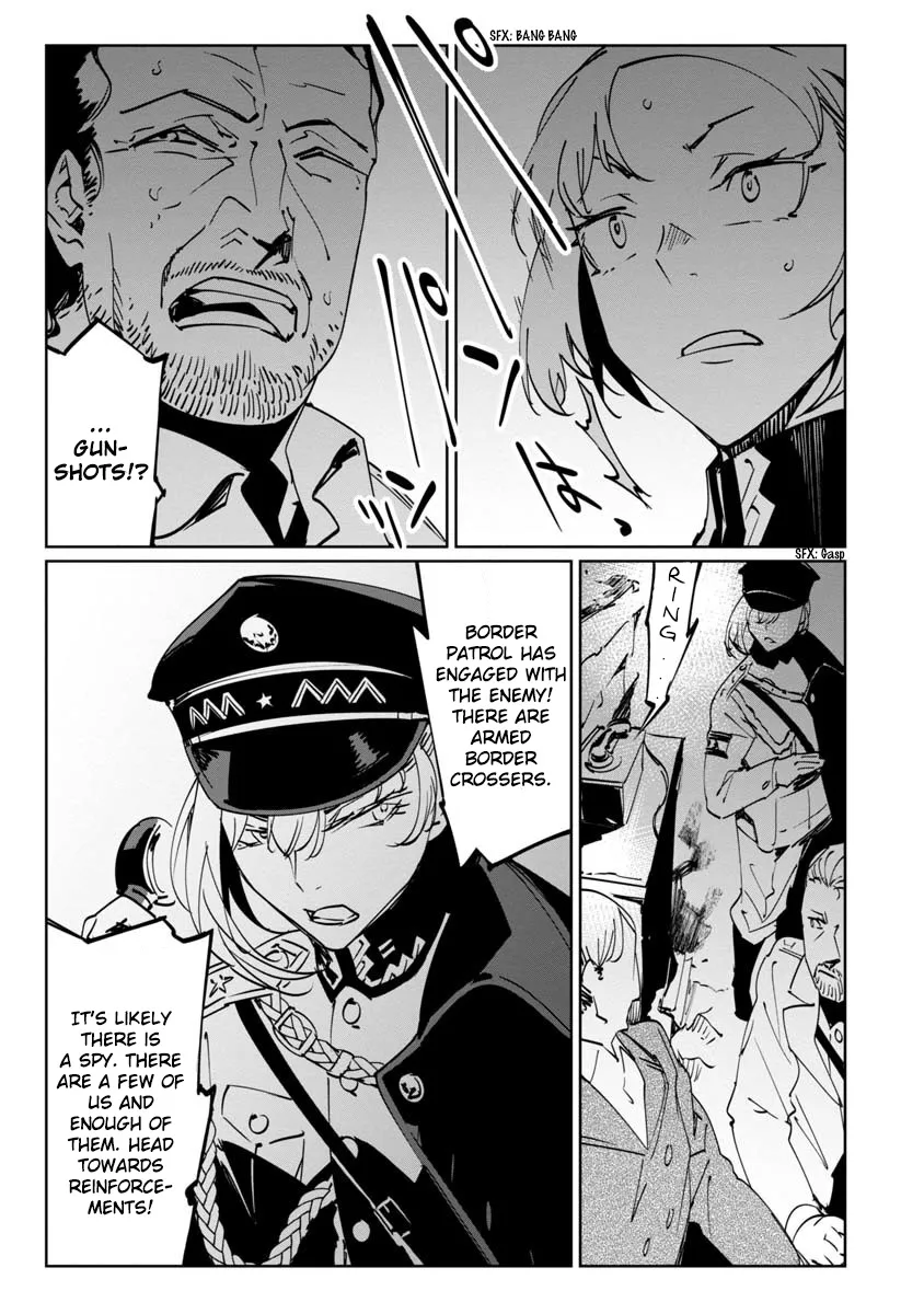 Baikoku Kikan Zinmanga X Chapter 11 Page 13