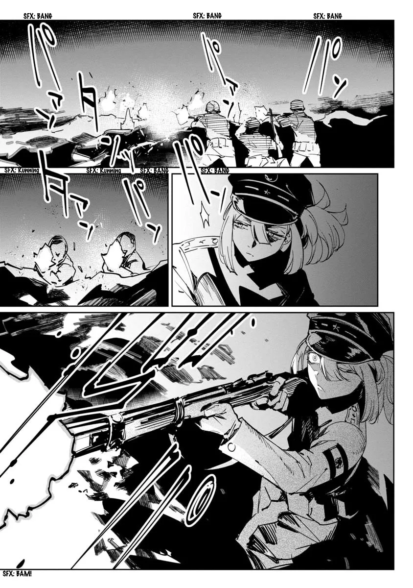 Baikoku Kikan Zinmanga X Chapter 11 Page 15