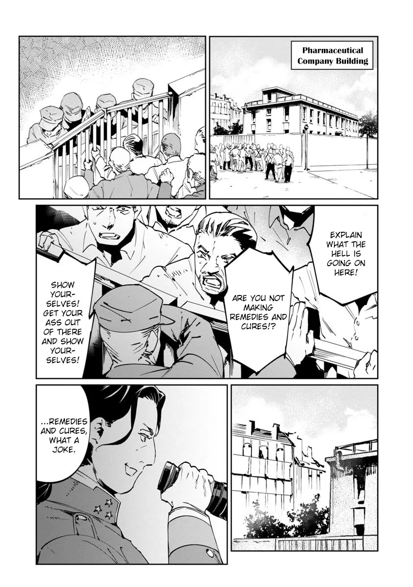 Baikoku Kikan Zinmanga X Chapter 9 Page 23