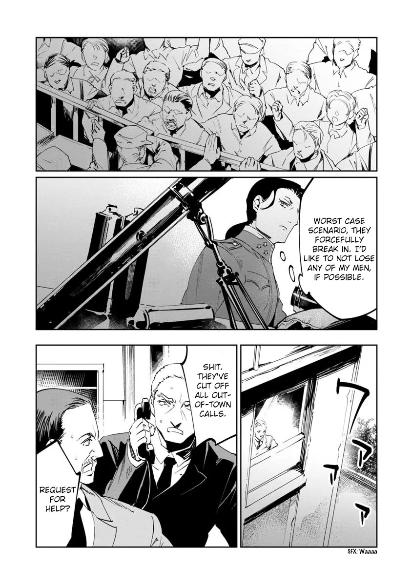 Baikoku Kikan Zinmanga X Chapter 9 Page 25