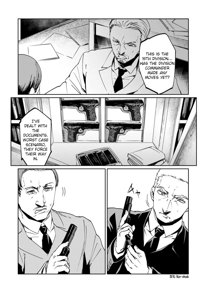 Baikoku Kikan Zinmanga X Chapter 9 Page 26