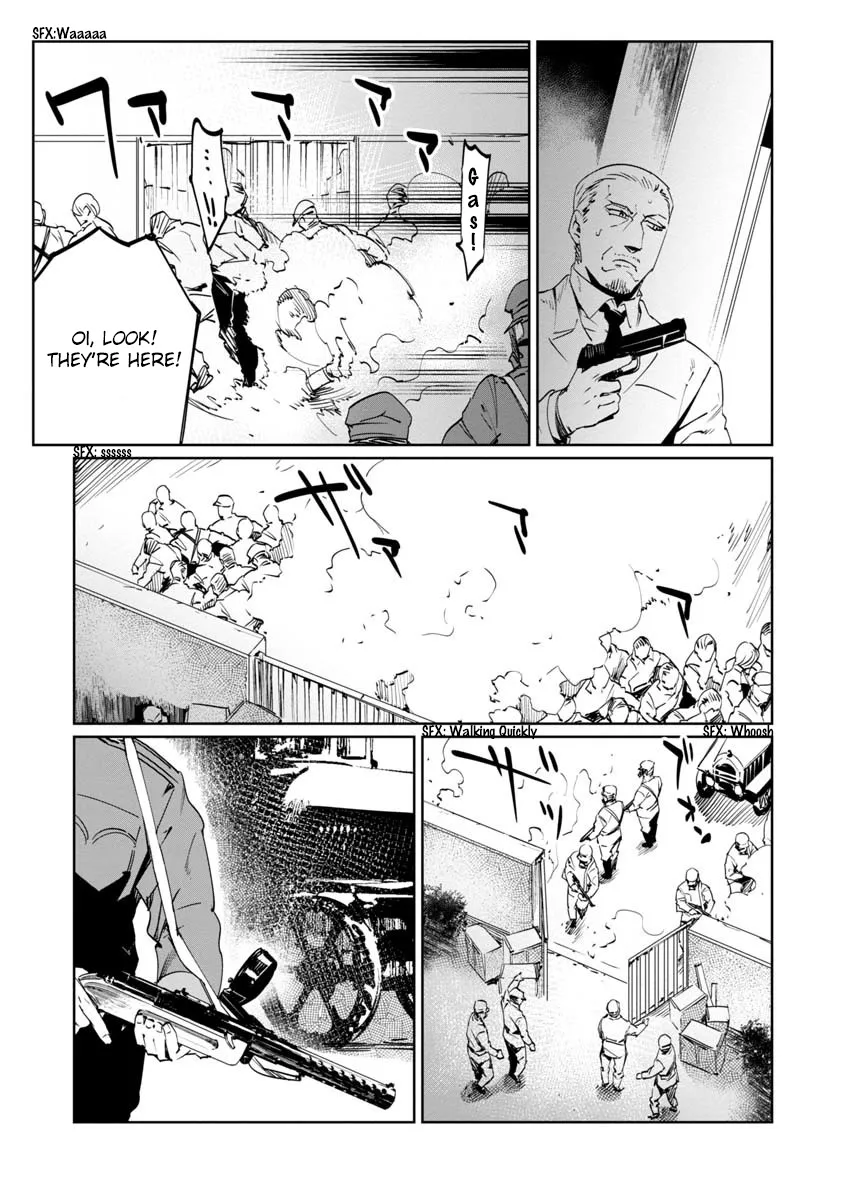 Baikoku Kikan Zinmanga X Chapter 9 Page 27