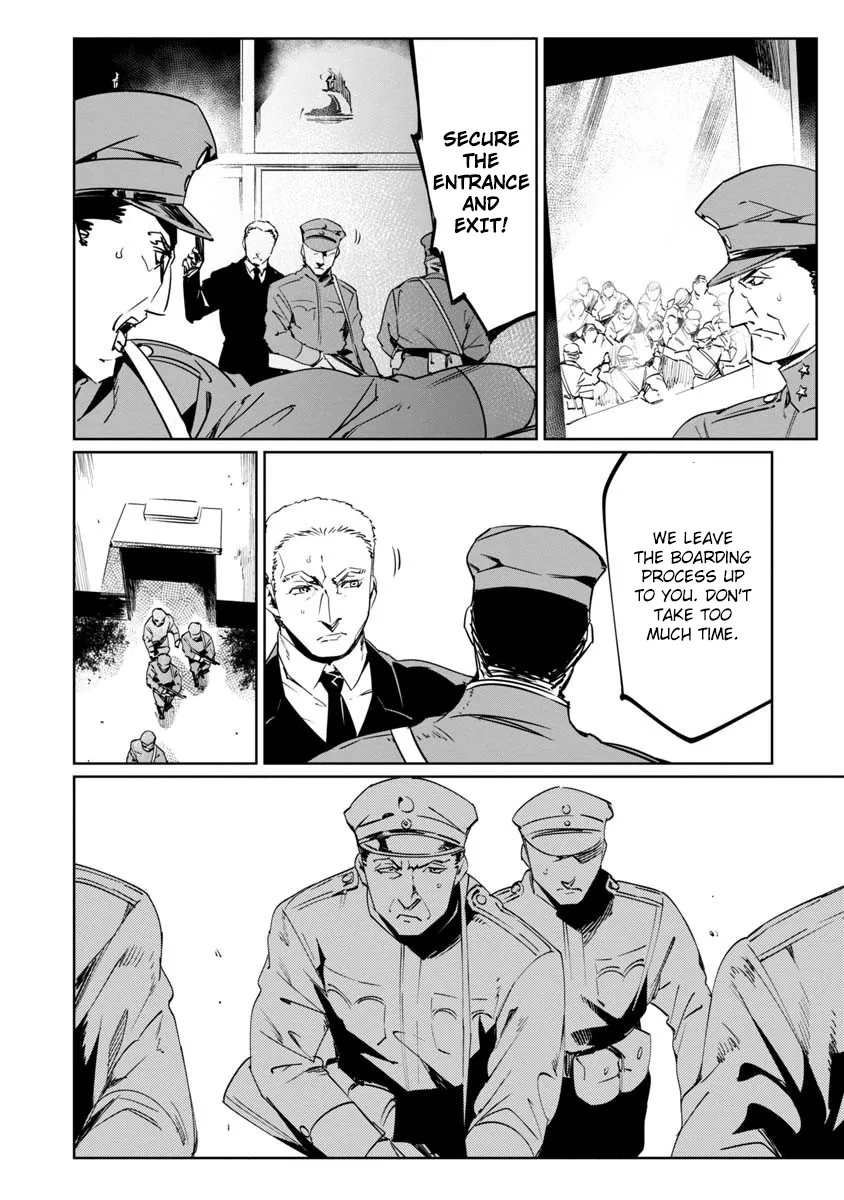 Baikoku Kikan Zinmanga X Chapter 9 Page 30
