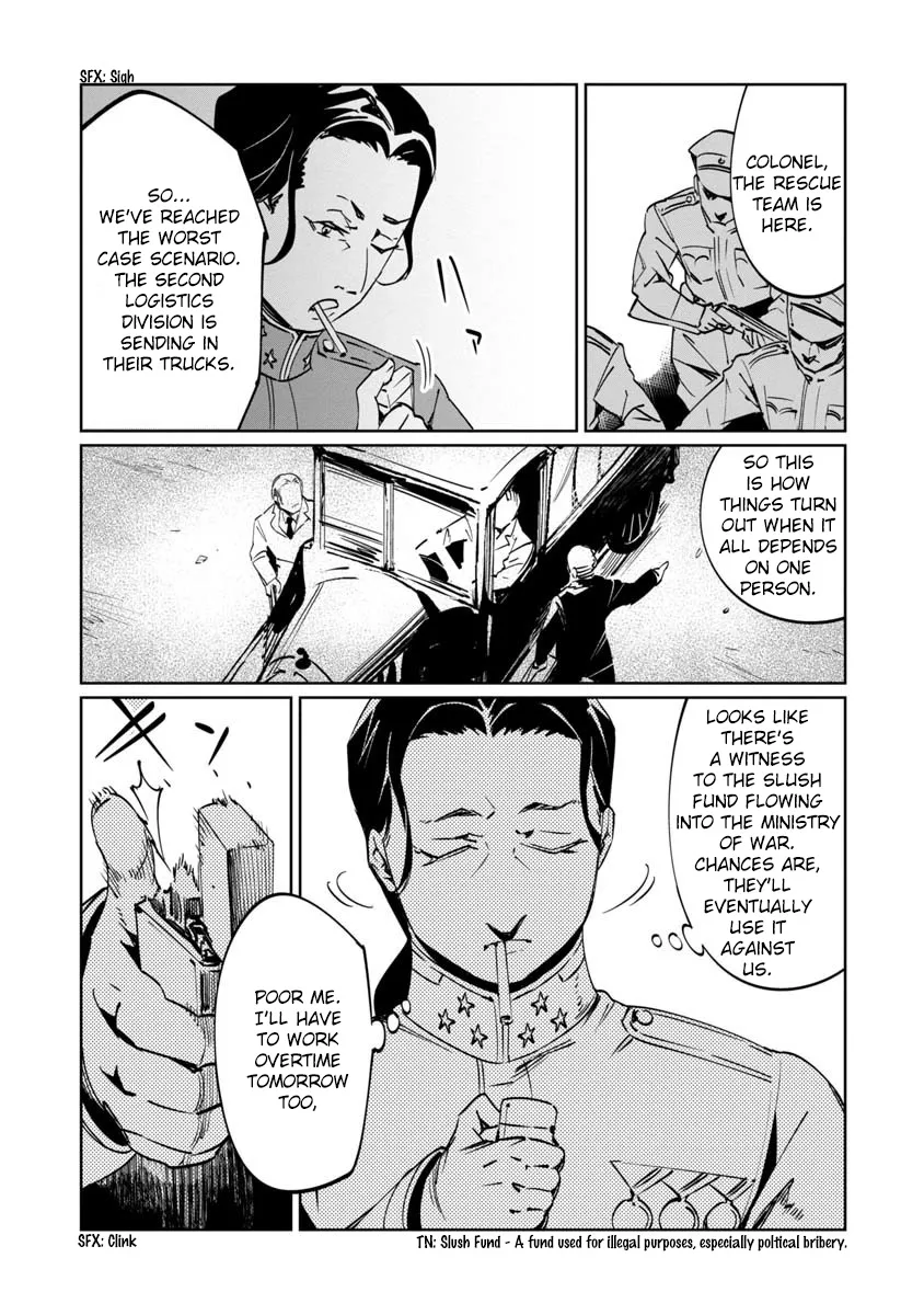 Baikoku Kikan Zinmanga X Chapter 9 Page 32