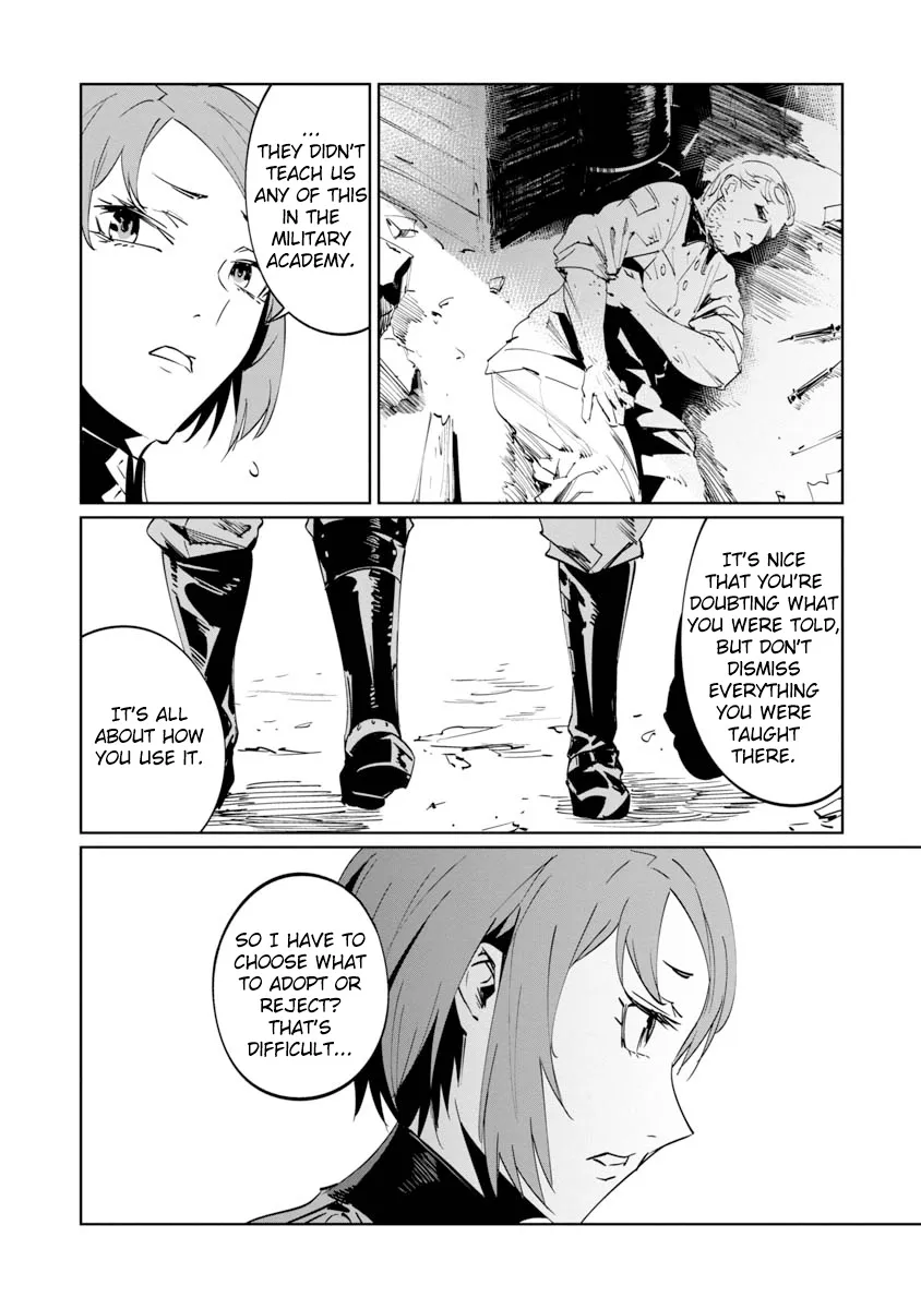 Baikoku Kikan Zinmanga X Chapter 7 Page 7