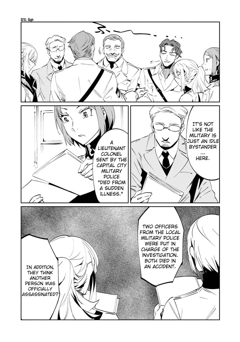 Baikoku Kikan Zinmanga X Chapter 7 Page 11