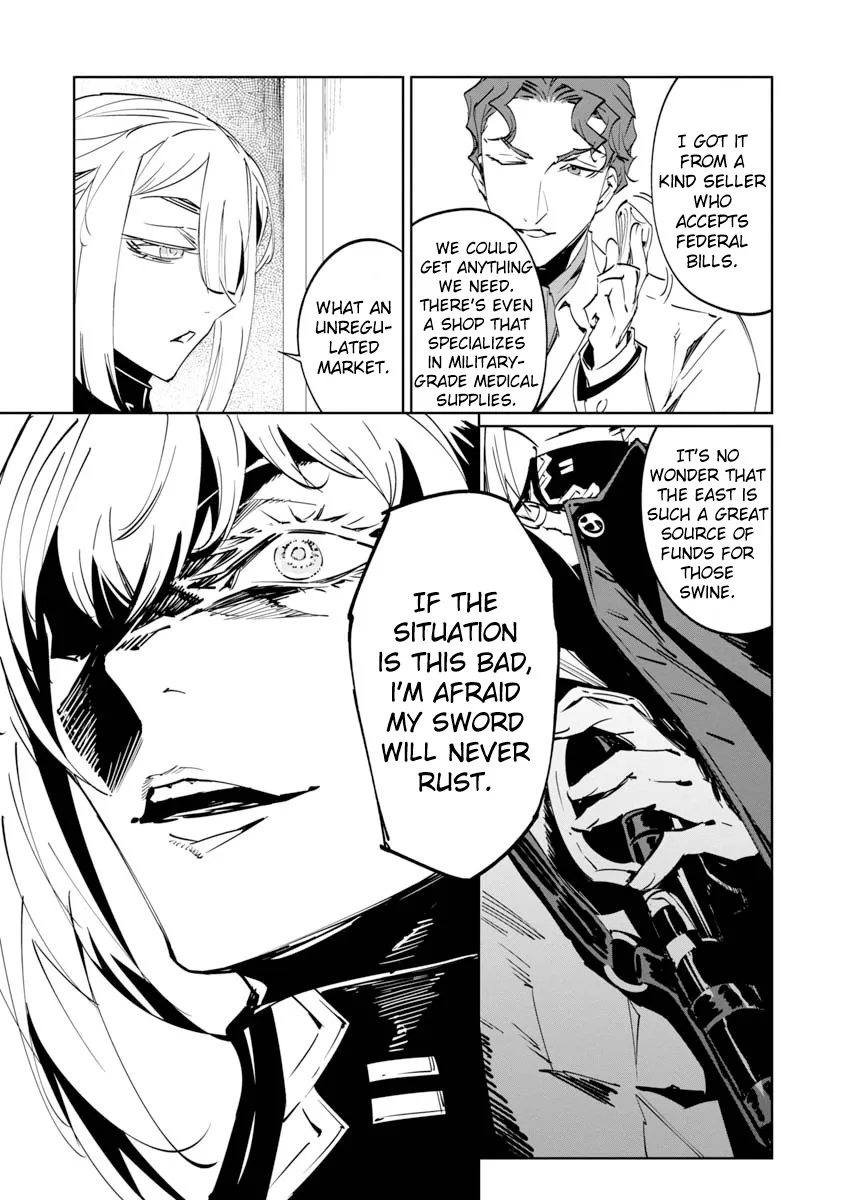 Baikoku Kikan Zinmanga X Chapter 7 Page 14