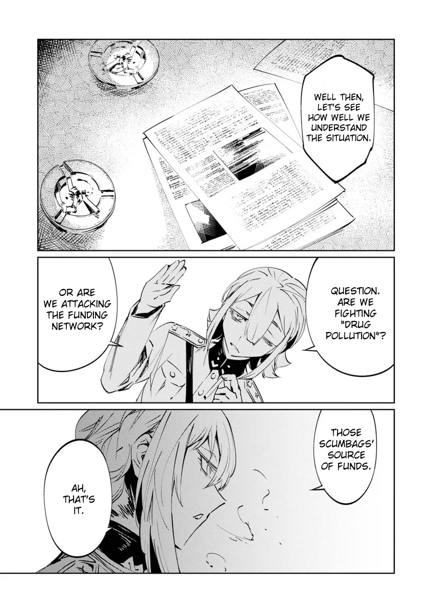 Baikoku Kikan Zinmanga X Chapter 7 Page 16