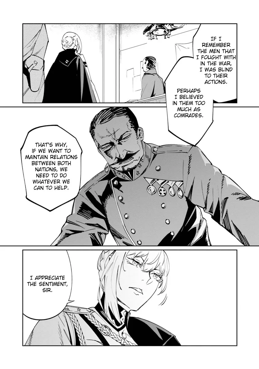 Baikoku Kikan Zinmanga X Chapter 7 Page 22