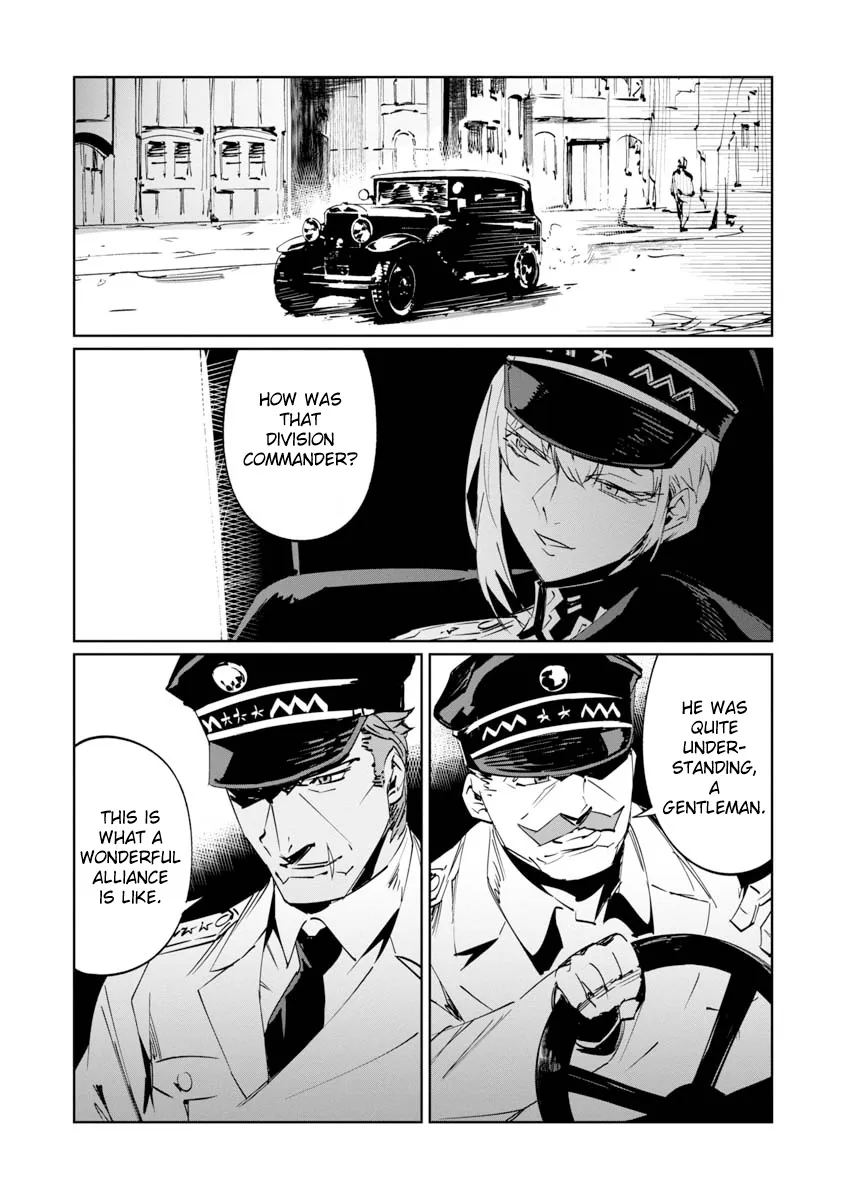 Baikoku Kikan Zinmanga X Chapter 7 Page 24