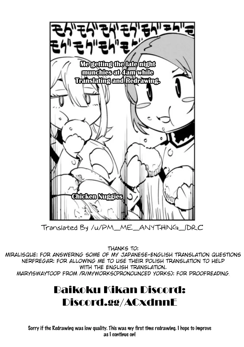 Baikoku Kikan Zinmanga X Chapter 6.5 Page 7