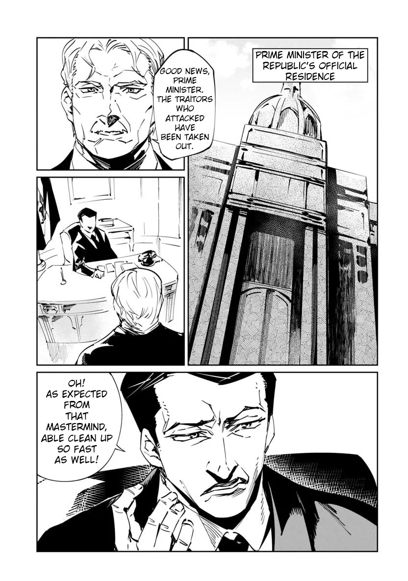 Baikoku Kikan Zinmanga X Chapter 6 Page 2