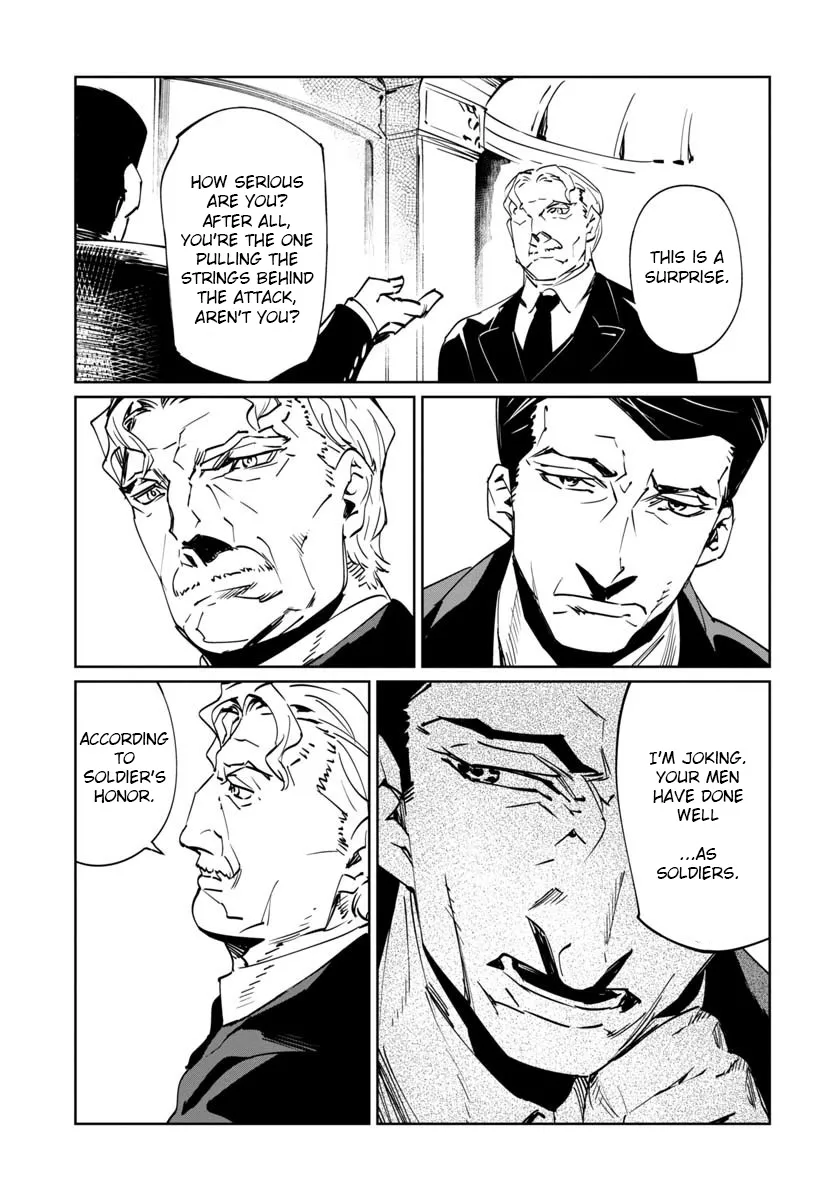 Baikoku Kikan Zinmanga X Chapter 6 Page 3