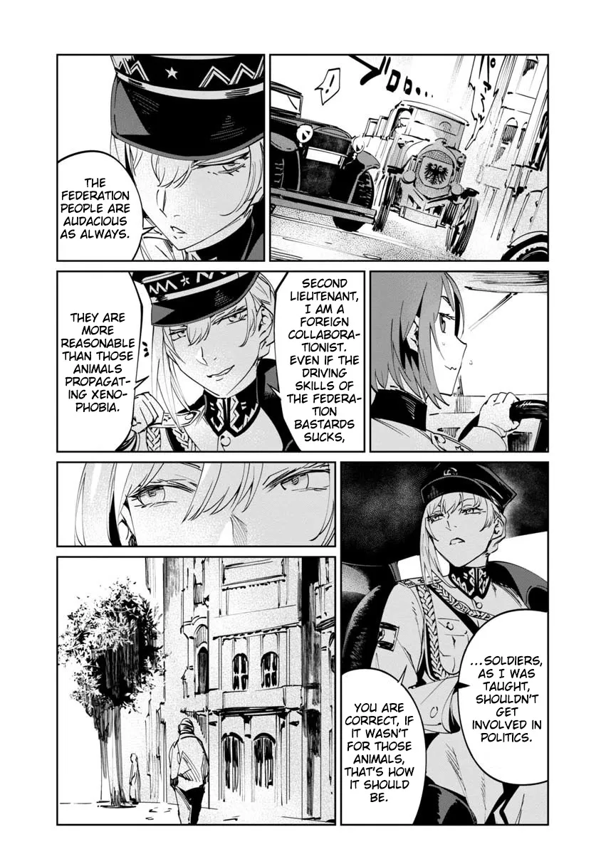 Baikoku Kikan Zinmanga X Chapter 2 Page 17