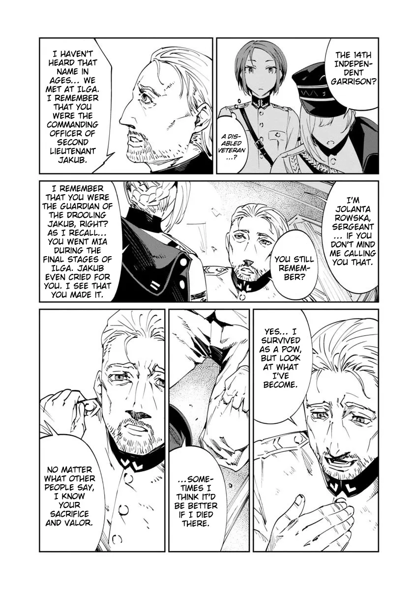 Baikoku Kikan Zinmanga X Chapter 2 Page 19